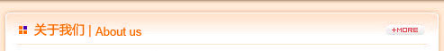 關于我們